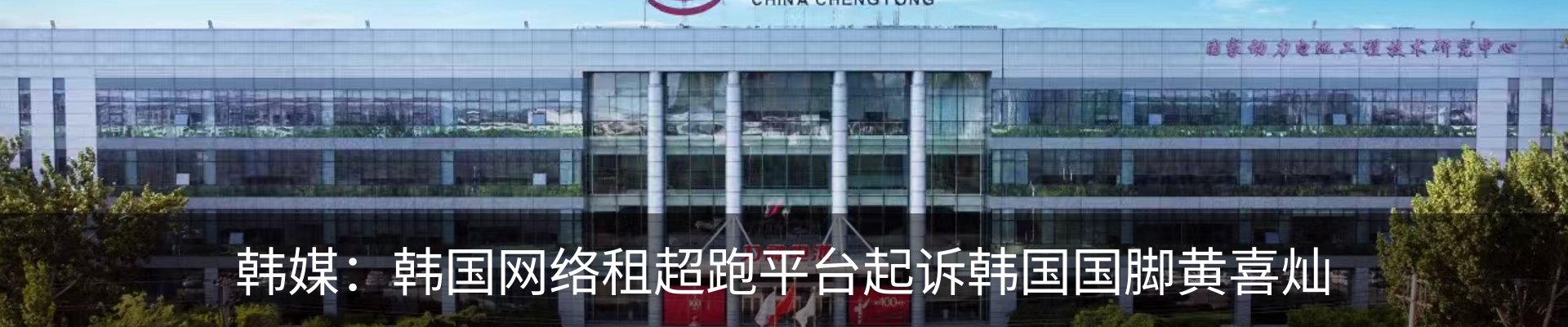 热点资讯