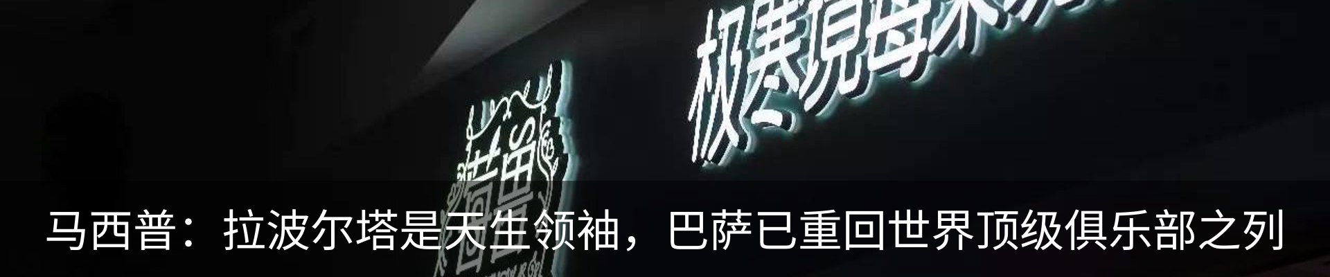 热点资讯