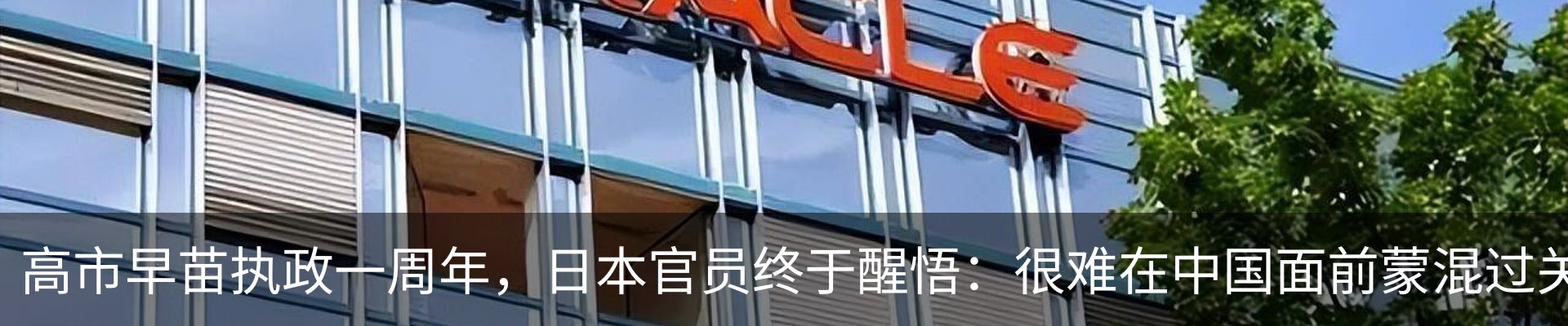 热点资讯