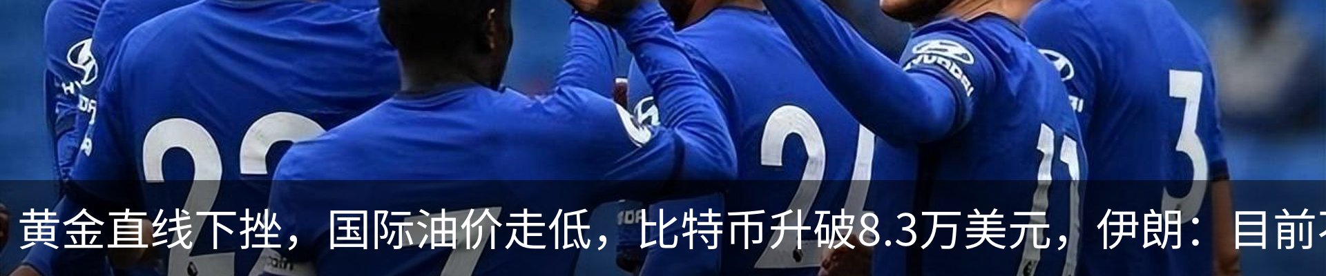 热点资讯