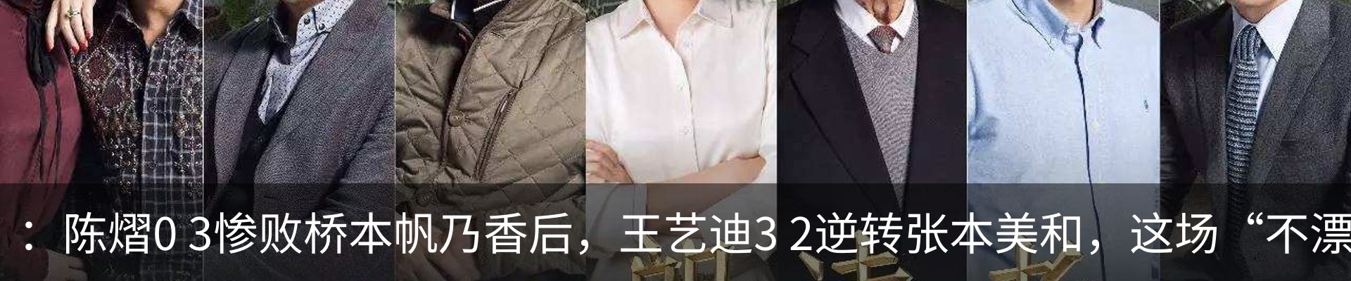 热点资讯