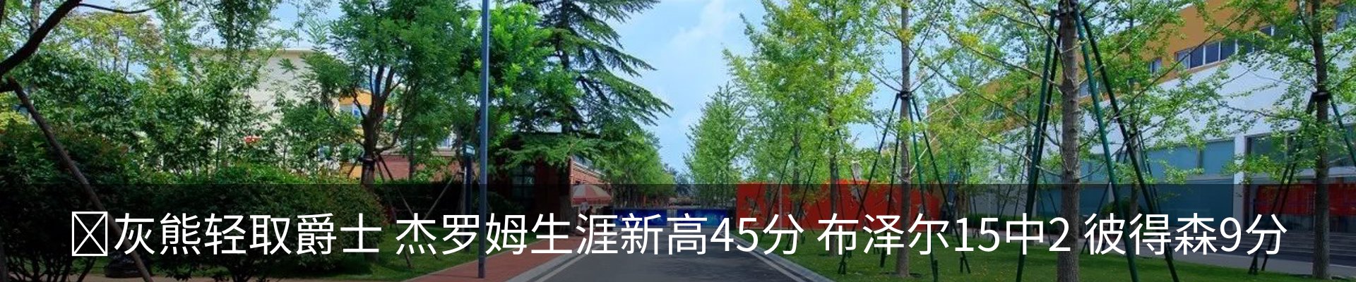 热点资讯