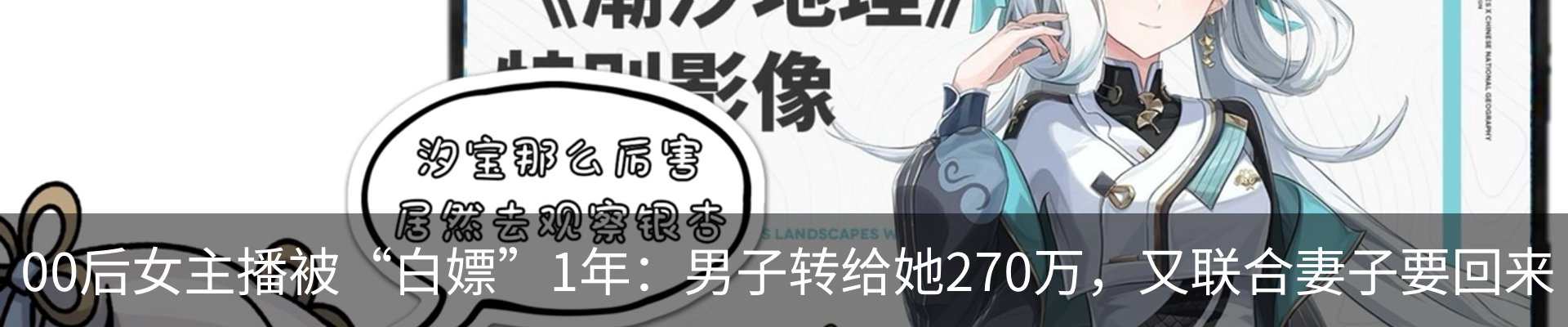 热点资讯