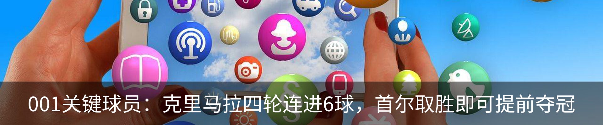 热点资讯