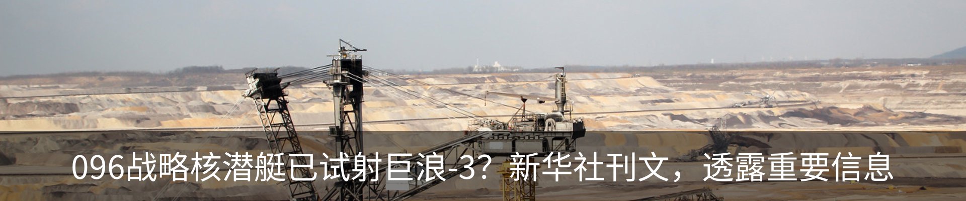 热点资讯