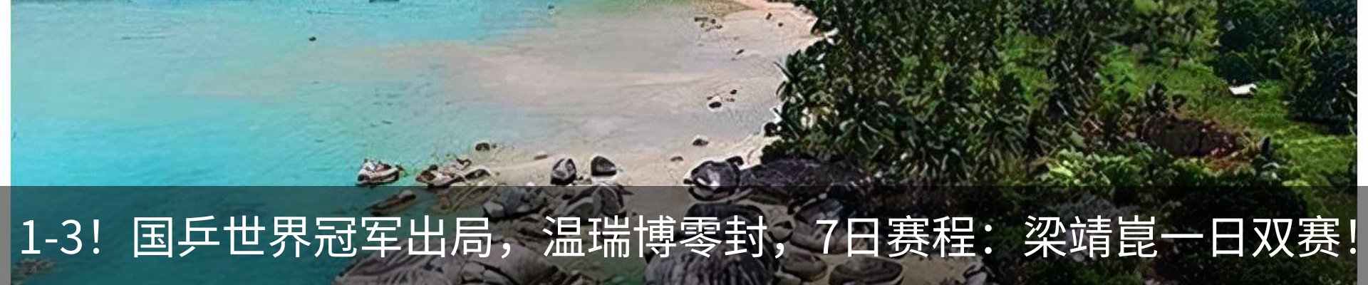 热点资讯