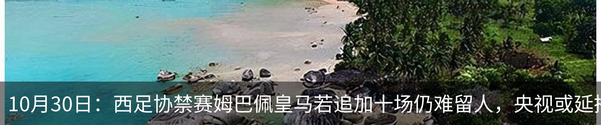 热点资讯