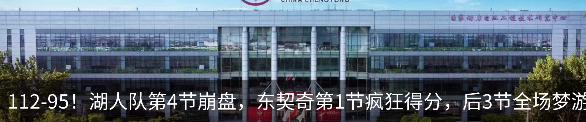 热点资讯