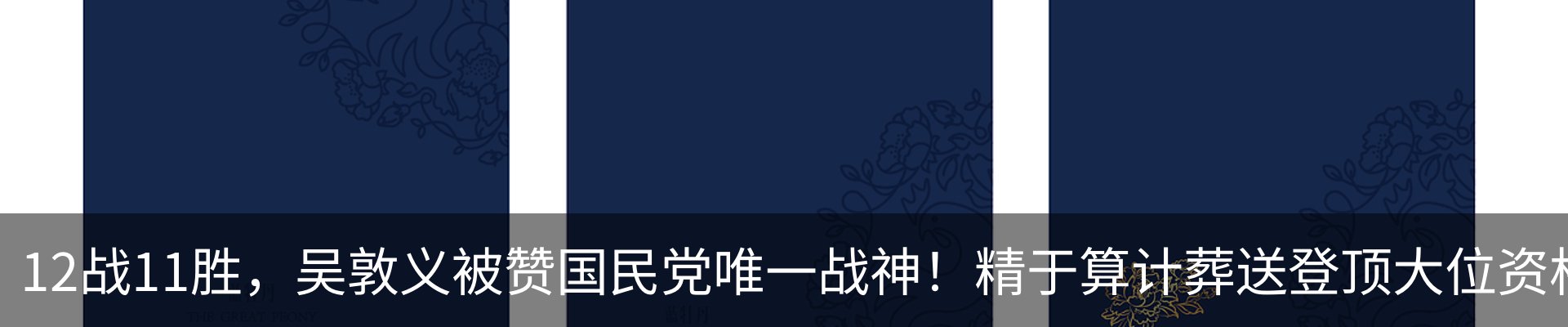 热点资讯