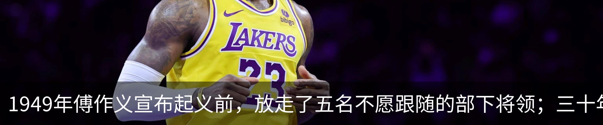 热点资讯