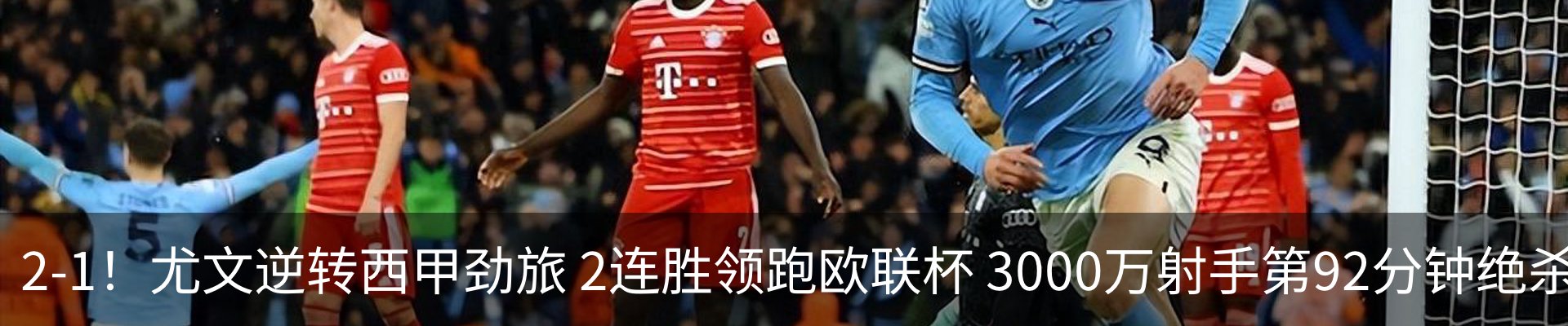 热点资讯