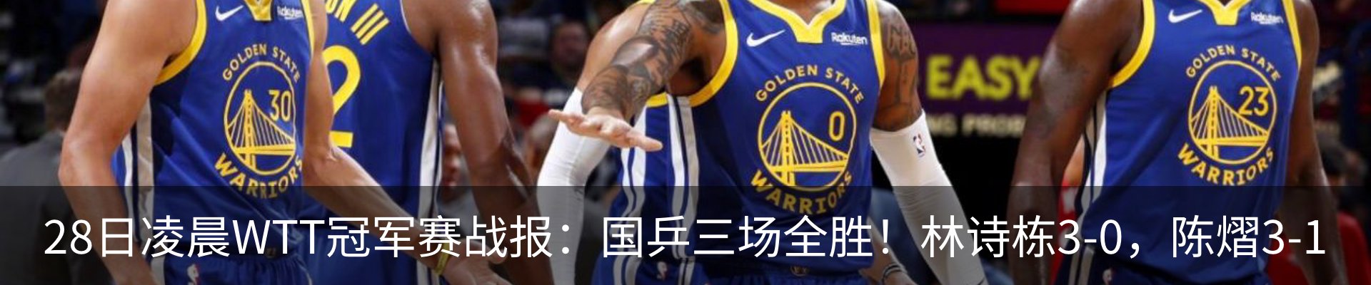 热点资讯