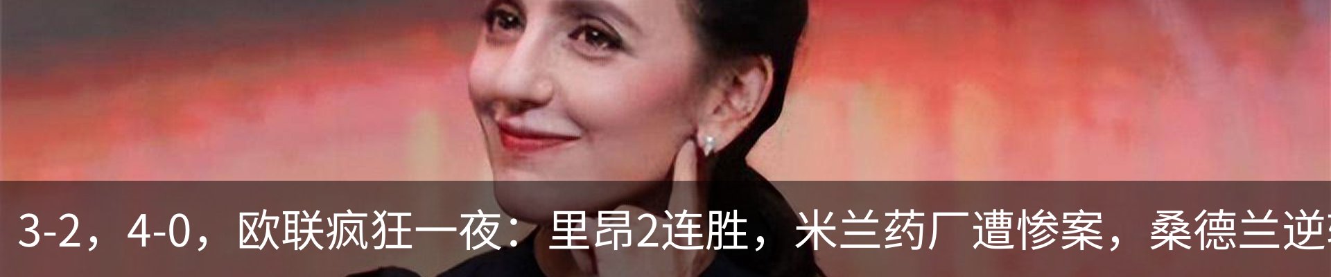 热点资讯