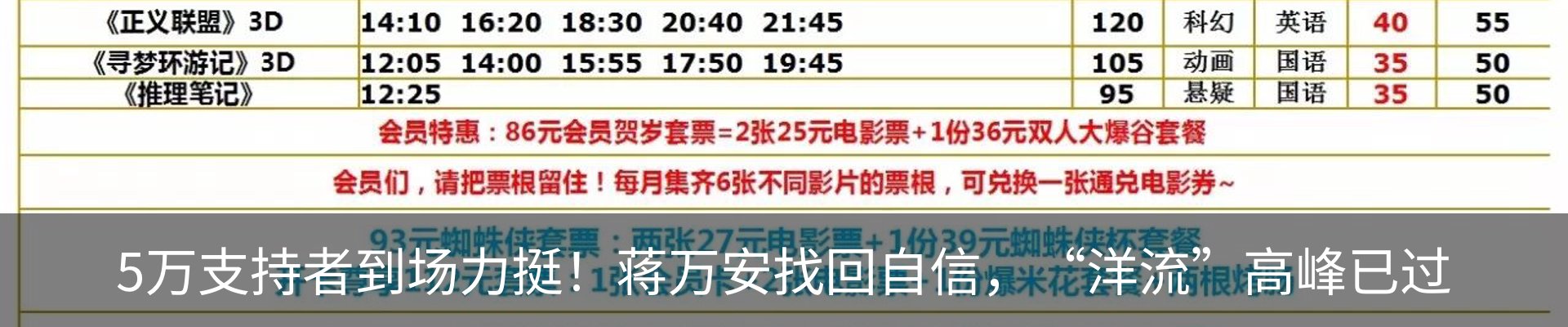 热点资讯