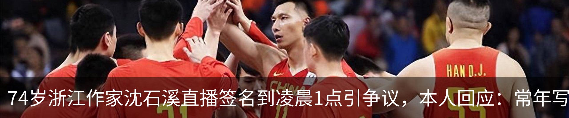 热点资讯