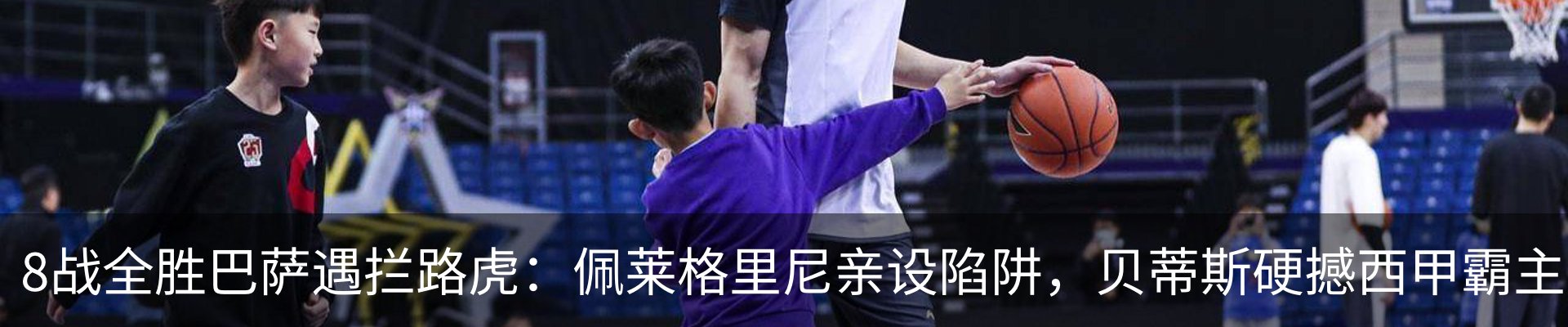 热点资讯