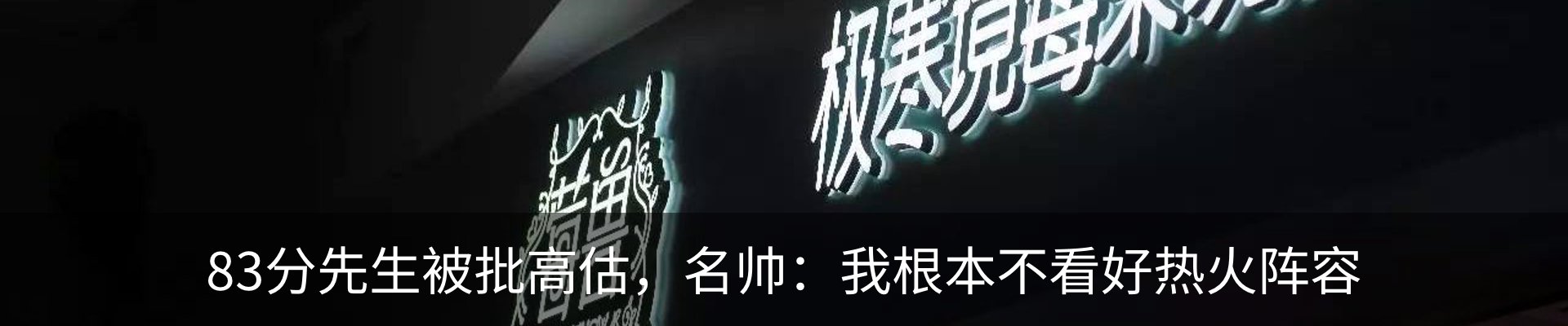 热点资讯