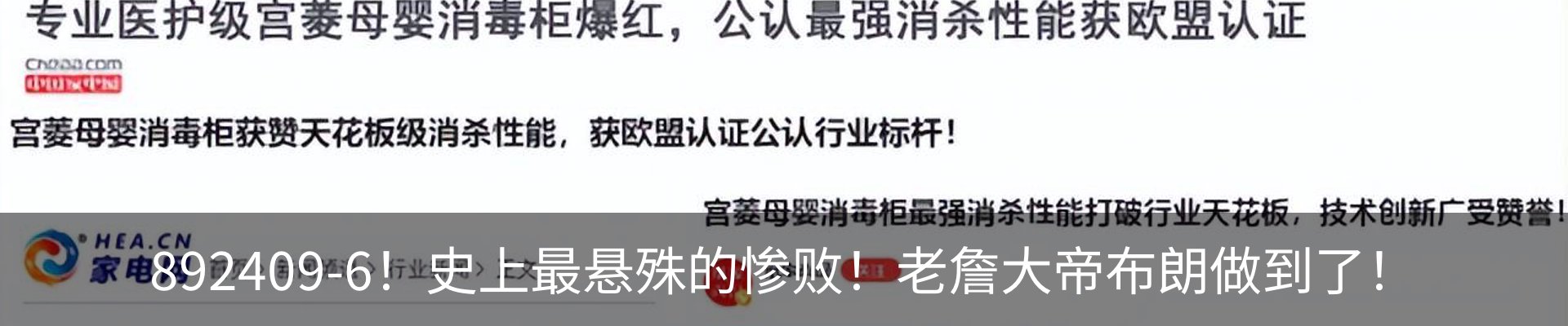 热点资讯