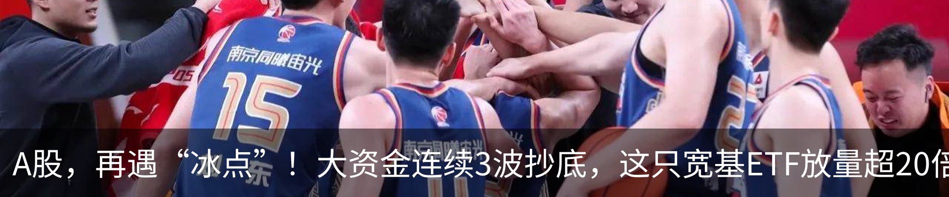 热点资讯
