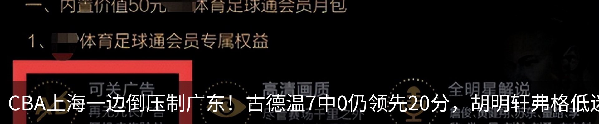 热点资讯