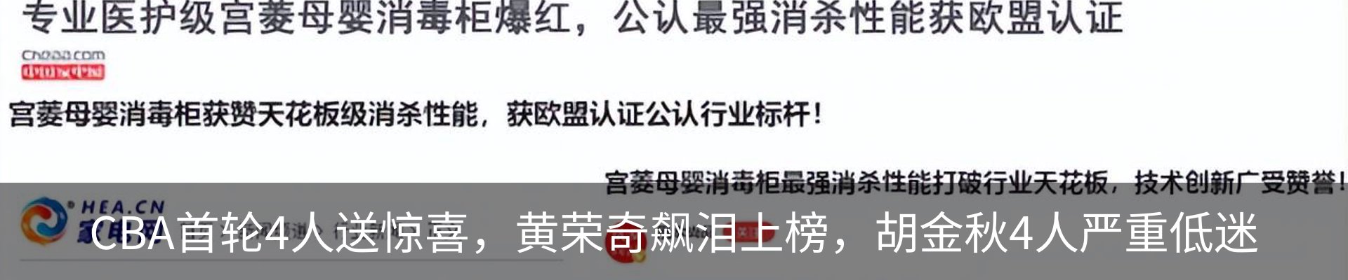 热点资讯