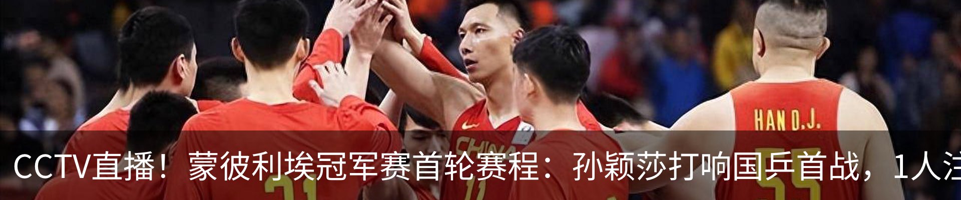 热点资讯