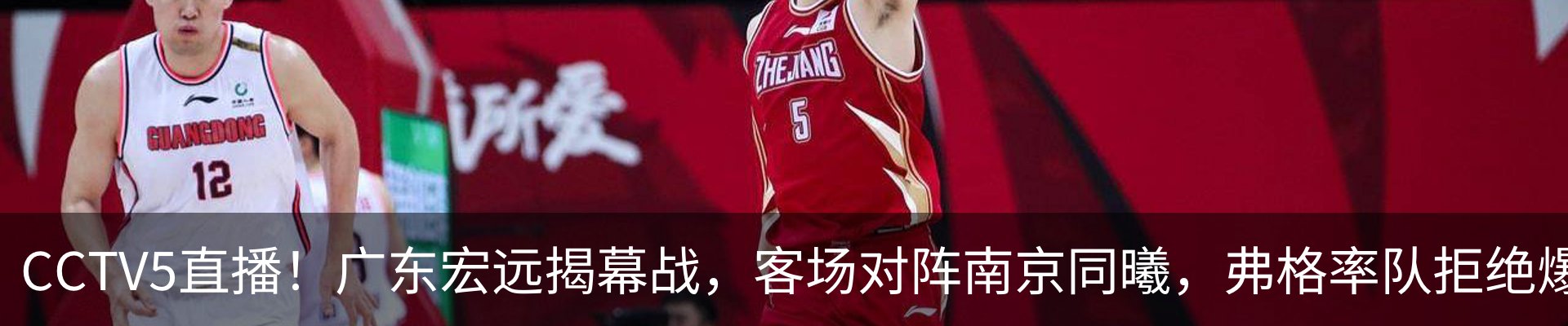 热点资讯