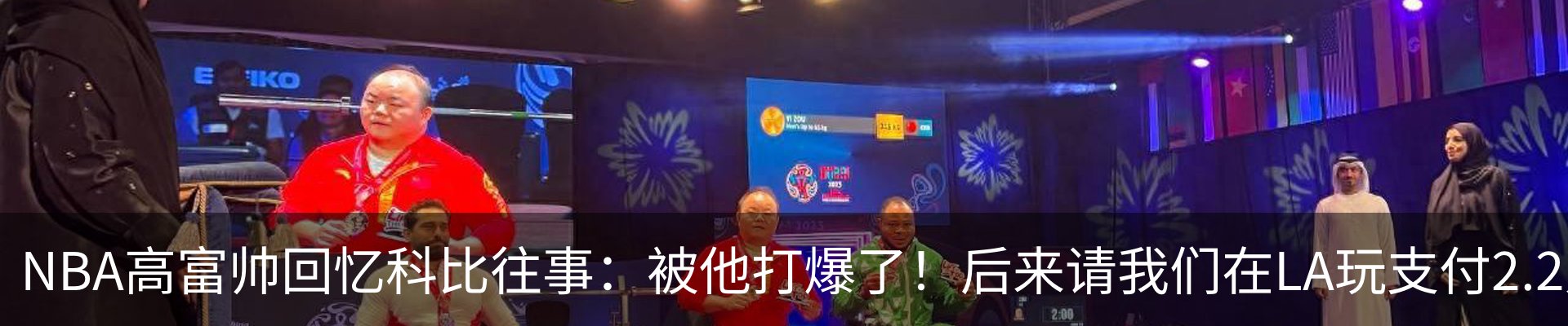 热点资讯