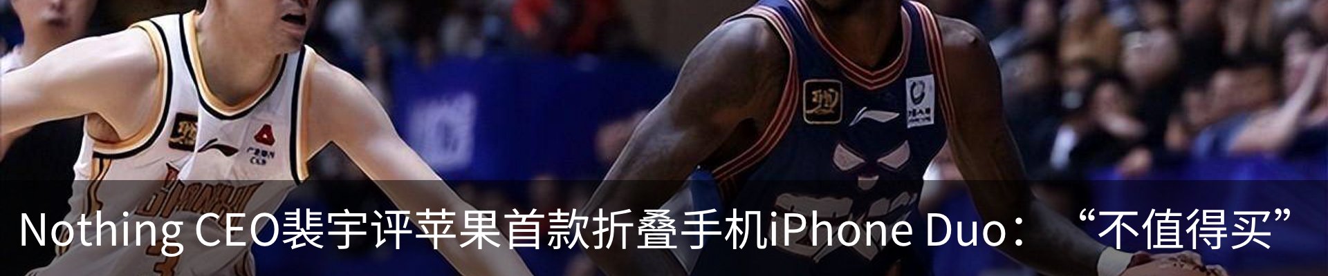 热点资讯