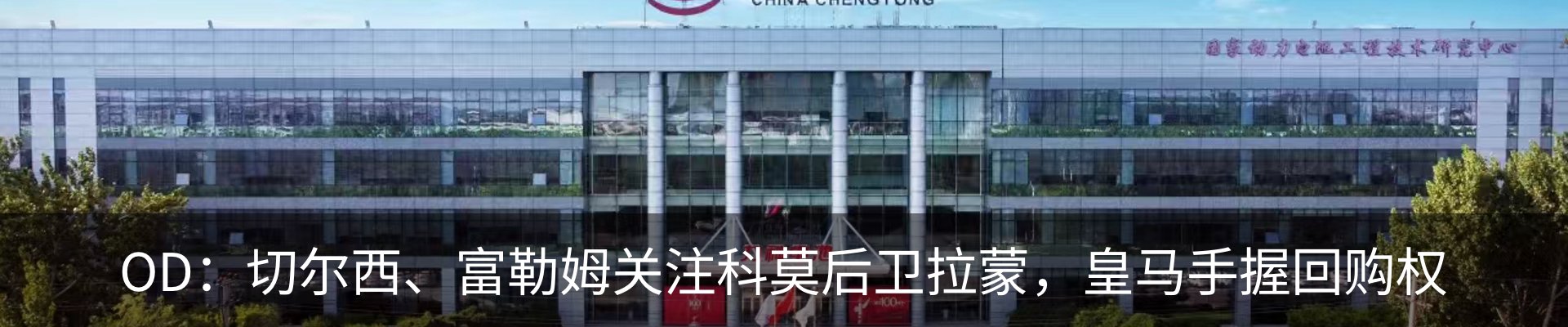 热点资讯