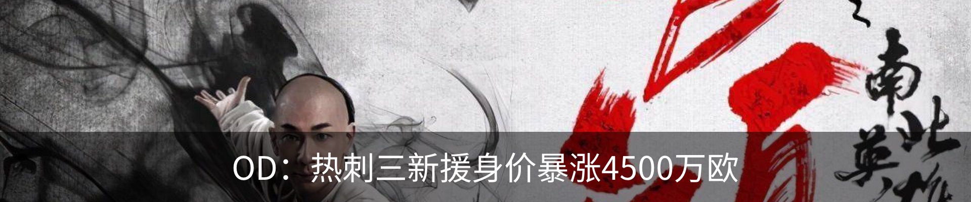 热点资讯