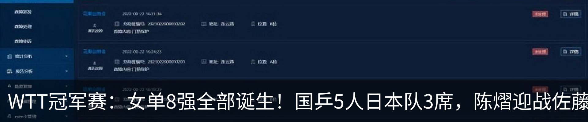 热点资讯